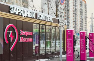 Nabíjecí stanice elektromobilů v Moskvě