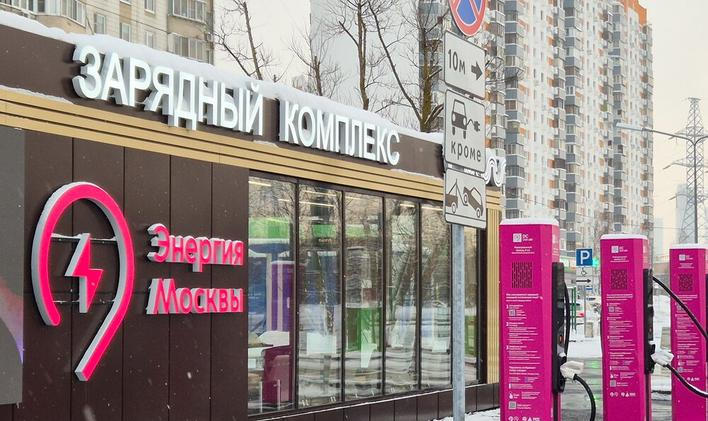 Nabíjecí stanice elektromobilů v Moskvě