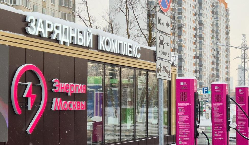 Nabíjecí stanice elektromobilů v Moskvě