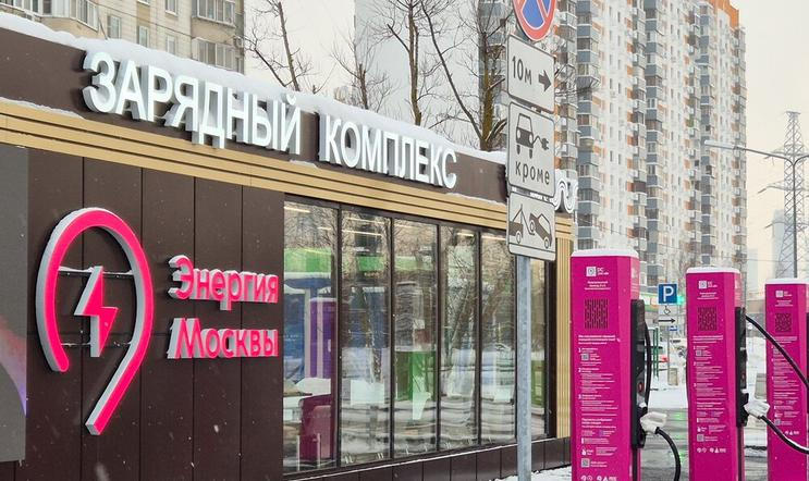 Nabíjecí stanice elektromobilů v Moskvě