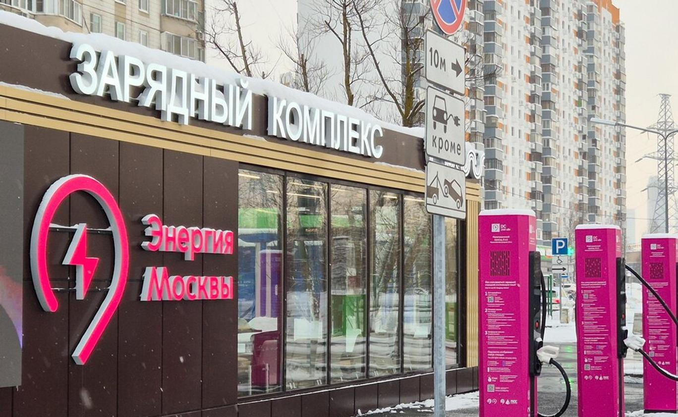 Nabíjecí stanice elektromobilů v Moskvě