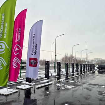 Nabíjecí stanice elektromobilů v Moskvě