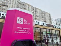 Nabíjecí stanice elektromobilů v Moskvě