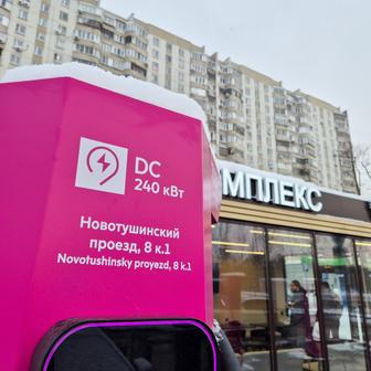 Nabíjecí stanice elektromobilů v Moskvě