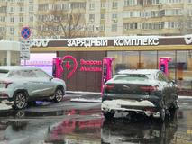 Nabíjecí stanice elektromobilů v Moskvě