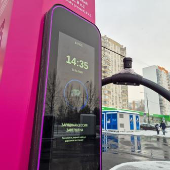 Nabíjecí stanice elektromobilů v Moskvě