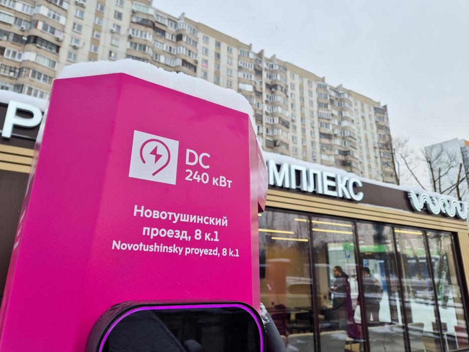 Nabíjecí stanice elektromobilů v Moskvě