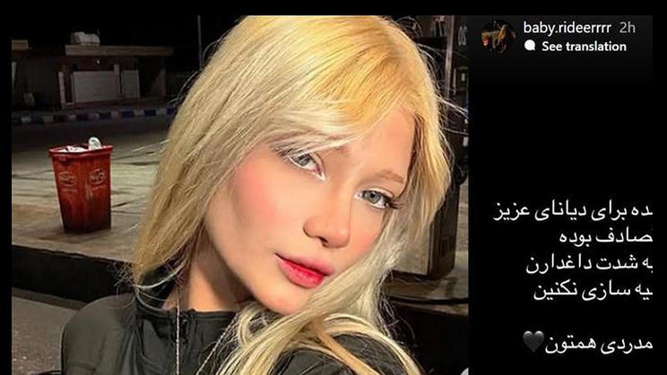 Devatenáctiletá influencerka Diana Bahadorová měla na Instagramu zhruba 150 tisíc sledujících, s nimiž sdílela videa, na nichž bez hidžábu předváděla kaskadérské kousky na motorce.