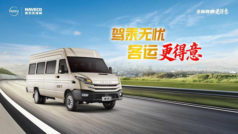 Iveco New Turbo Daily