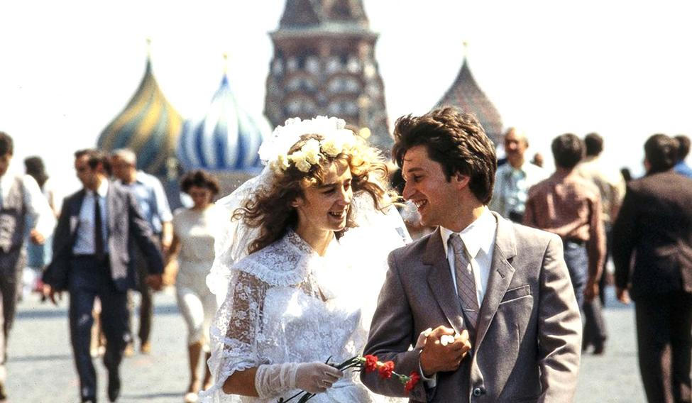 Moscou / 1984