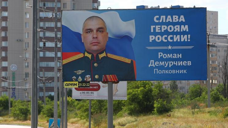 Russia Ukraine Military Operation Troops Support