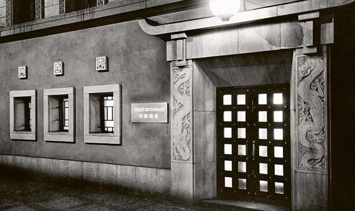 Budovu, ve které legendární restaurace sídlila, ve Vodičkově ulici dnes již nenajdete.