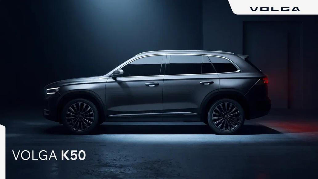 Původně Rusové spolupracovali s Changanem, teď to zkoušejí s populárnějším Geely. To má přitom techniku používanou i Volvem a stejné auto jako K50 se prodává i jako Renault.