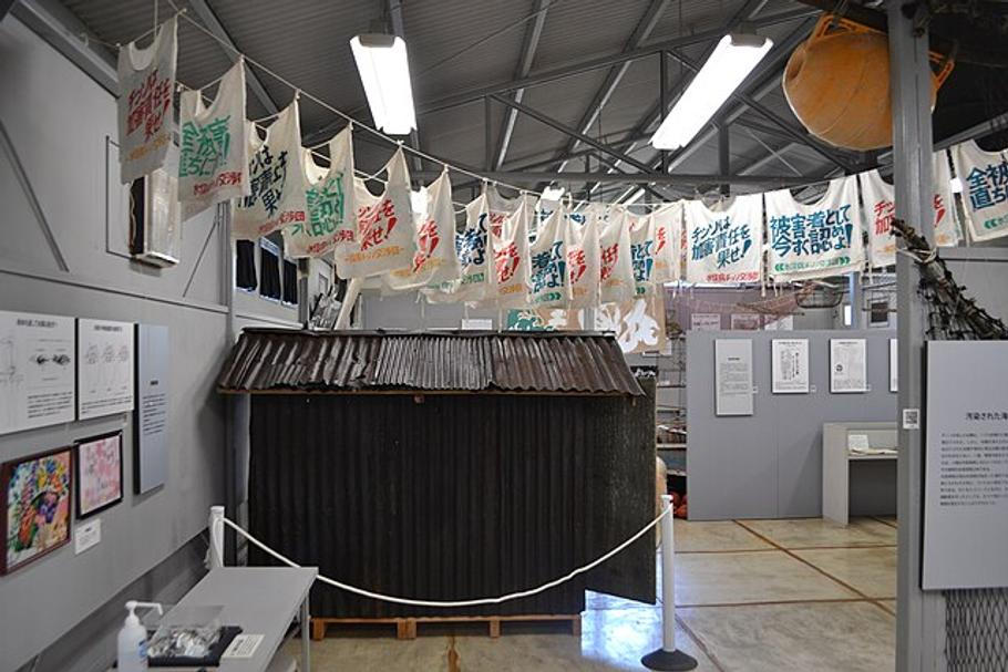 Minamatské muzeum o nemoci