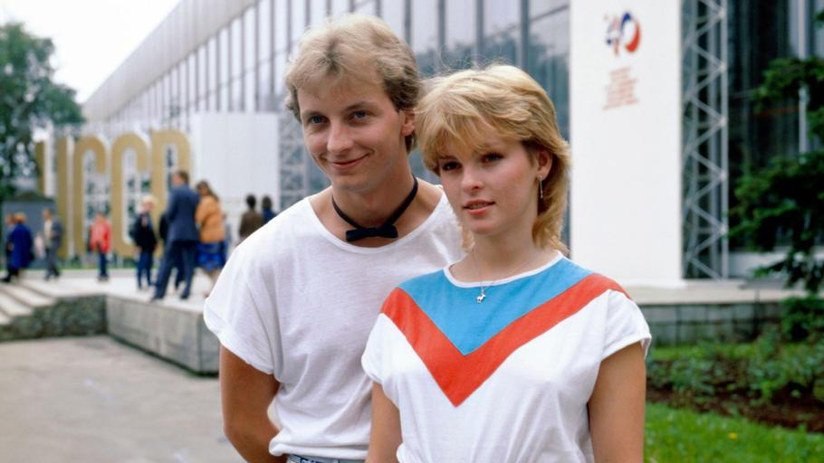 Iveta Bartošová, Petr Sepeši, 1985, detail