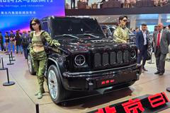 Divoká kopie Mercedesu třídy G automobilky BAIC, kterou doplnila dvojice oděná do vojenského oblečení.