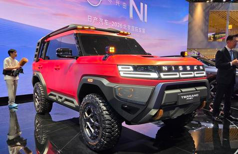 Nissan se na pekingském autosalonu pochlubil několika novinkami. Mezi nimi vyčnívá plug-in hybridní reinkarnace off-roadu Terrano.