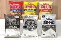 Japan Colorless Packaging