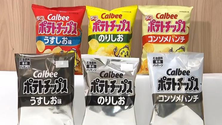 Japan Colorless Packaging