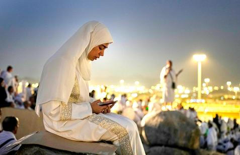 Saudi Arabia Hajj