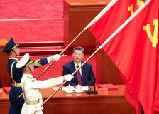 Ceremony marking the 105th anniversary of the Communist Party of China, in Beijing