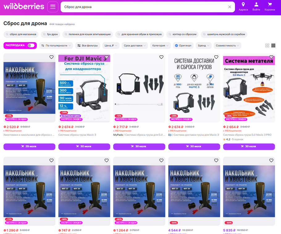 Odhazovací zařízení na drony a stabilizační křidélka na munici.