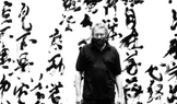 Japanolog a výtvarník Petr Geisler v dokumentu Dvě deci tuše (2026).