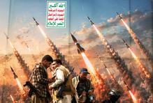 Houthi supporters hold anti-Saudi rally amid escalation with the kingdom