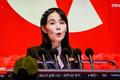 North Korea leader's sister says photo comes from foreign media - 18 Oct 2024