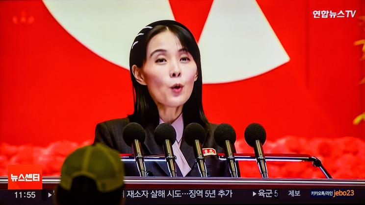 North Korea leader's sister says photo comes from foreign media - 18 Oct 2024