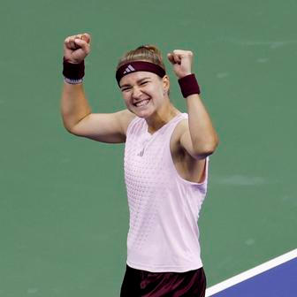 U.S. Open