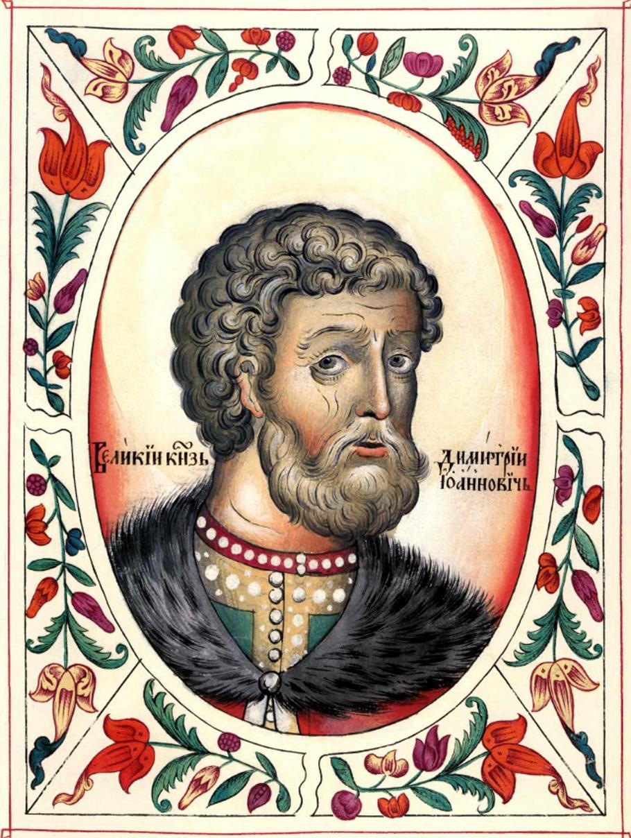 Dmitrij Ivanovič řečený Donský byl kníže moskevský a velkokníže vladimirský. S jeho jménem je spojeno první velké vítězství Rusů nad Tatary v bitvě na Kulikovském poli.