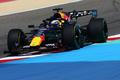 Max Verstappen, Red Bull